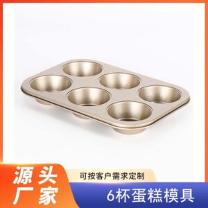 Cake Molds